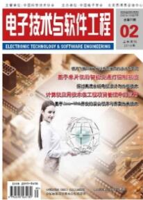 應(yīng)用電子技術(shù)論文