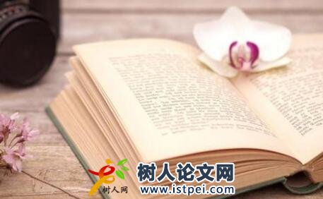 這么找人出版專著