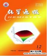 化學(xué)通報