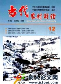 農(nóng)業(yè)技術論文