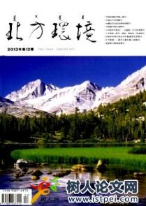 環境工程論文