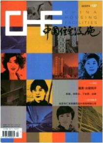 建筑工程論文