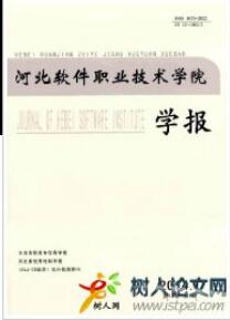職業(yè)教育