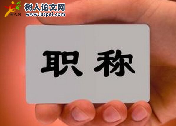 建筑工程論文
