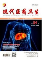 經(jīng)濟(jì)論文投稿