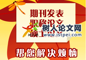 建筑工程論文