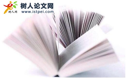 建筑結(jié)構(gòu)論文