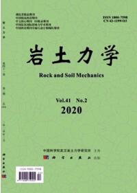 巖土力學