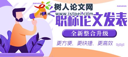 獎(jiǎng)學(xué)金論文