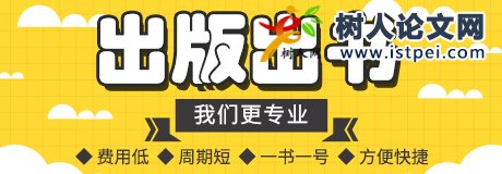 小學(xué)老師怎么出書(shū)
