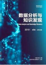 城市管理論文