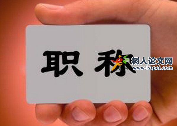地質(zhì)工程師論文