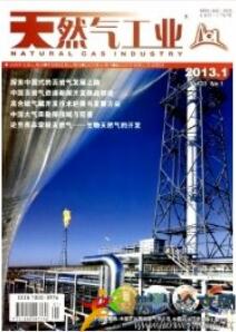 工業(yè)期刊投稿