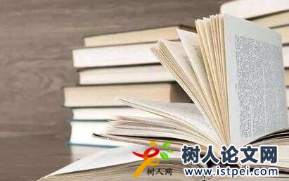 國際出版社出書