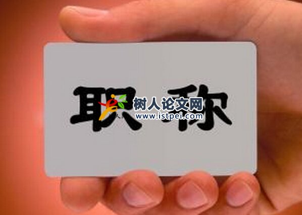 論文免費查重服務