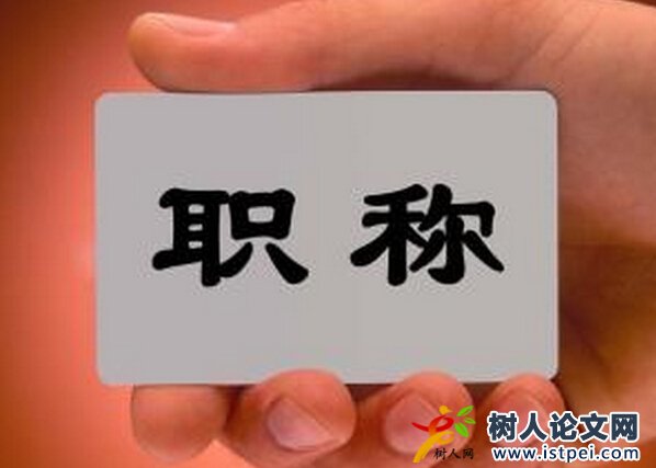 sci論文潤(rùn)色多少錢