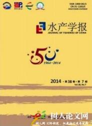 水質(zhì)監(jiān)測(cè)論文
