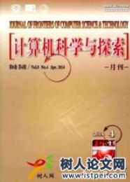 計算機網(wǎng)絡(luò)論文