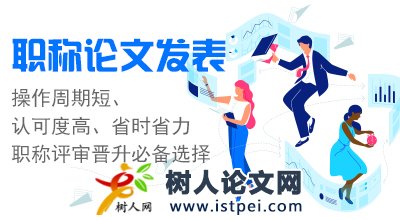 公開發(fā)表論文