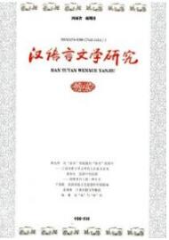 漢語言文學(xué)