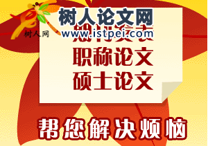 電力論文發表