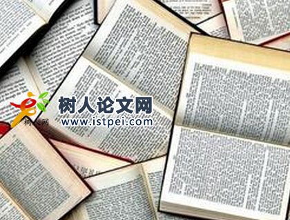 小學教育論文