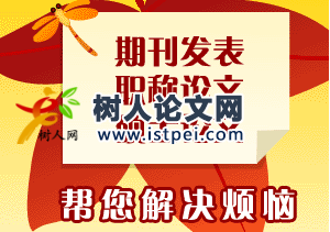 農(nóng)作物論文