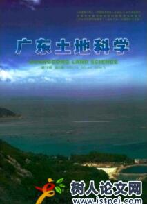 金融論文發(fā)表
