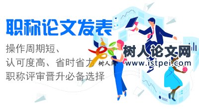論文引用如何標(biāo)注