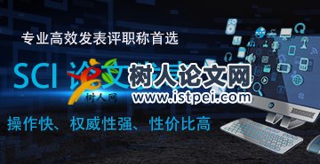 sci分區(qū)看哪個(gè)標(biāo)準(zhǔn)