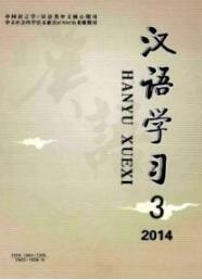 漢語學(xué)習(xí)