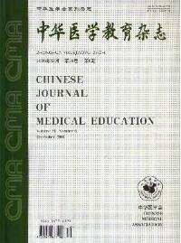 化工論文發(fā)表