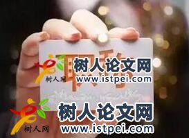 職稱論文發(fā)表