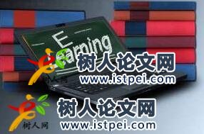 經濟論文發表