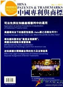 經(jīng)濟(jì)管理論文