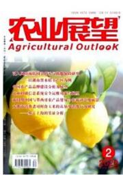 農(nóng)業(yè)工程論文