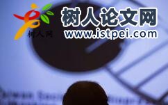cpci國(guó)際論文
