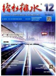工業(yè)給排水論文