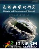 氣候論文發(fā)表