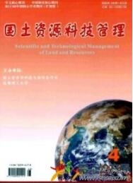財務管理論文