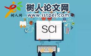 論文潤色