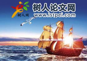 論文見(jiàn)刊能加急嗎