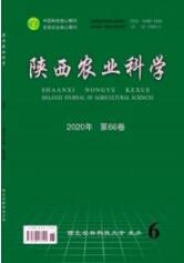 農(nóng)業(yè)科學論文