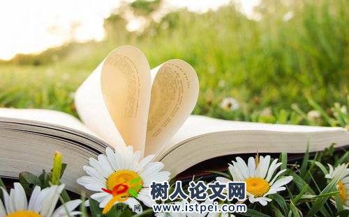 論文加急發(fā)表如何操作