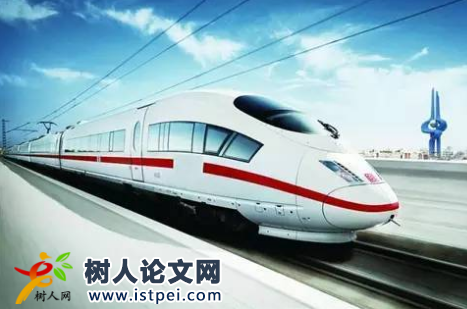 軌道交通運輸專業(yè)評職稱成果要求