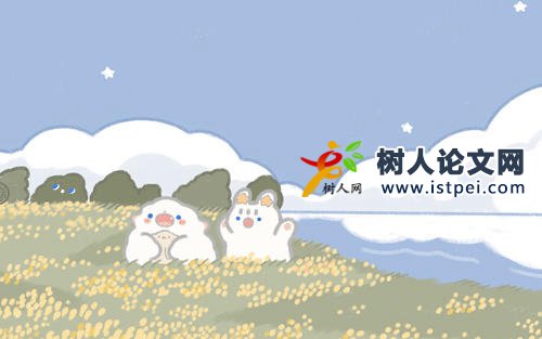 環(huán)境保護課題有什么選題參考