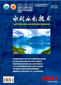 水利水電技術(shù)