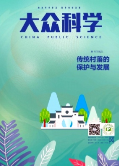 大眾科學