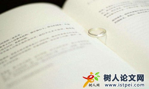 城市規劃類專著出版找哪里