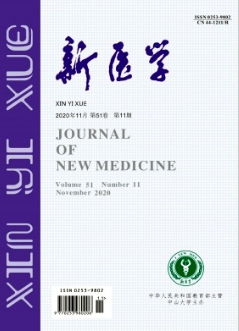 新醫(yī)學(xué)